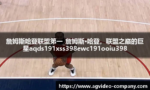 ag真人视讯官网
