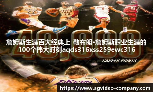 ag视讯官网