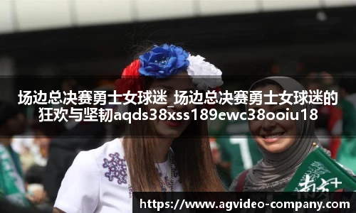 ag视讯在线